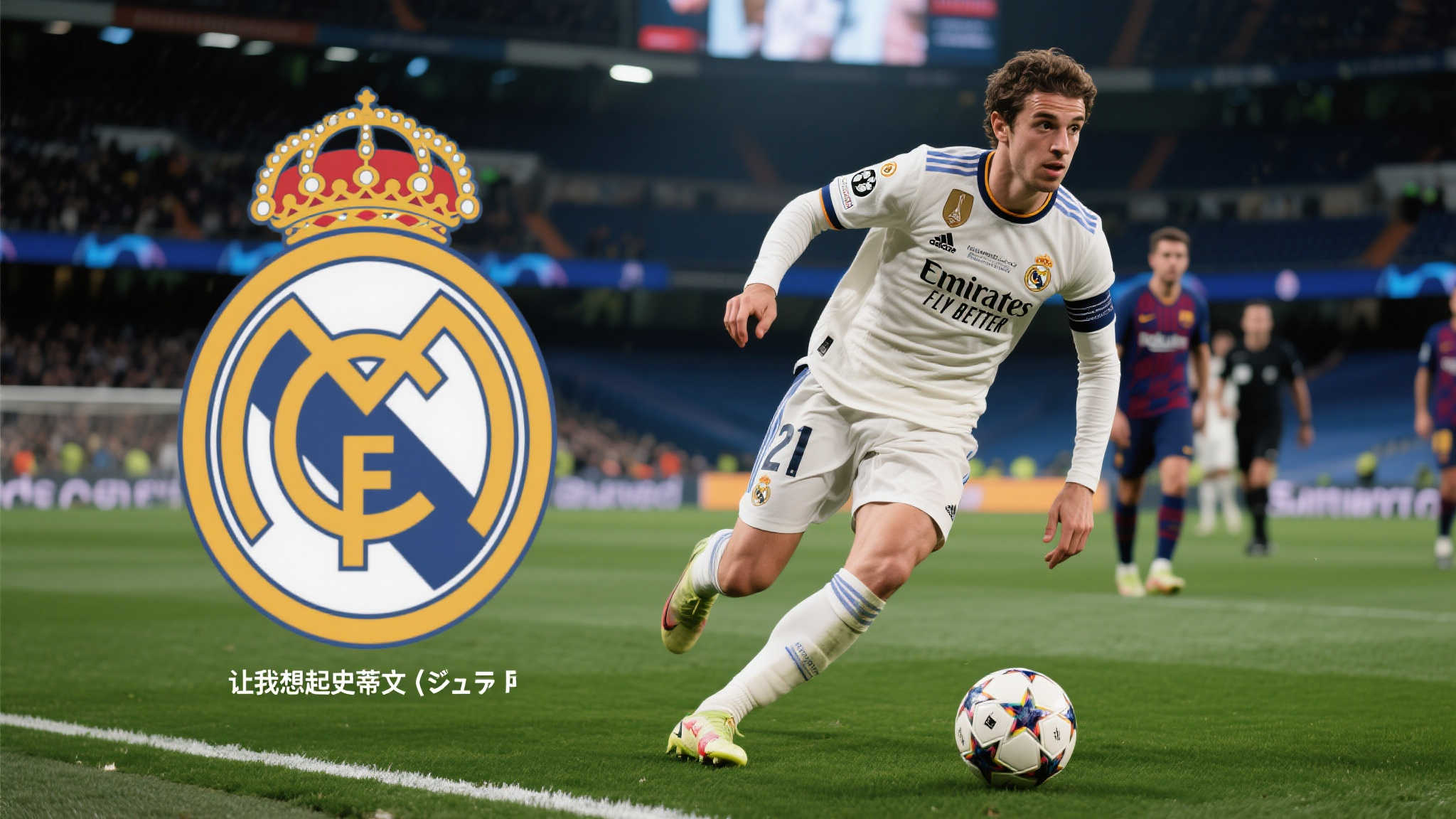 英超直播APP下载